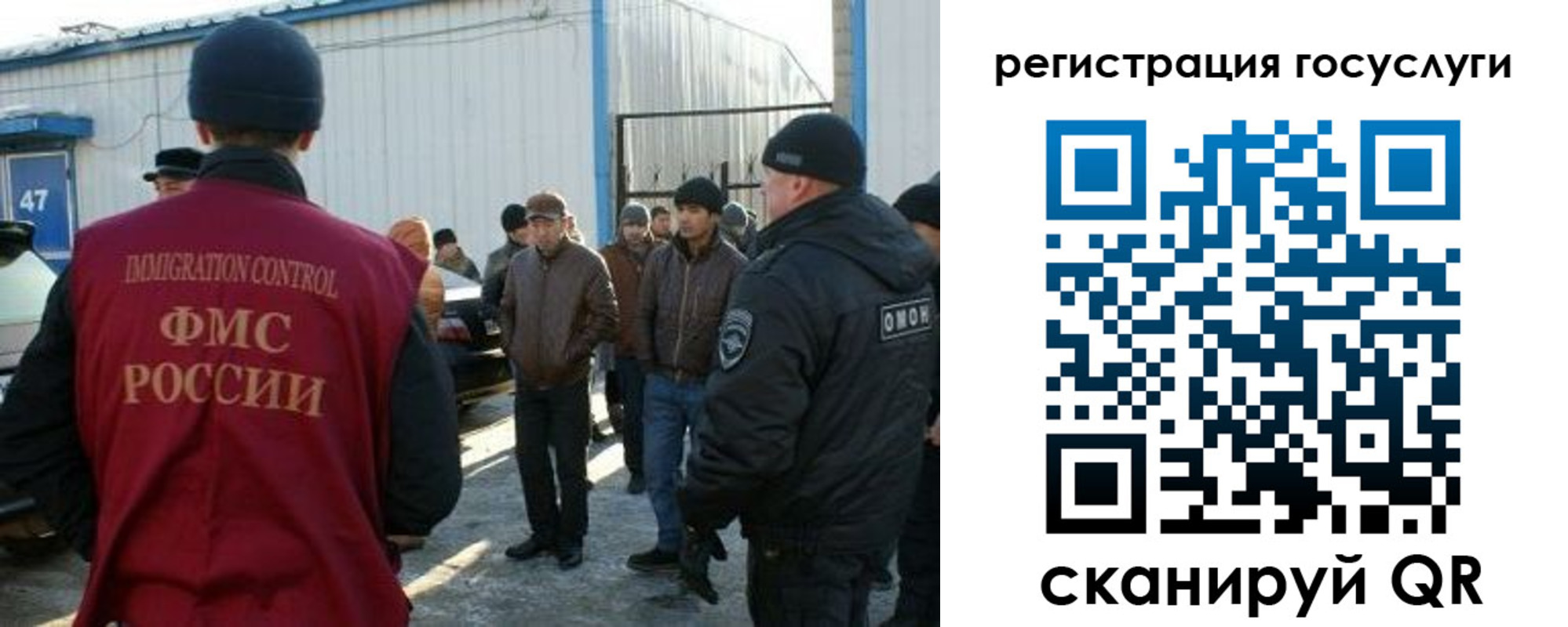 временная регистрация поиск в Мегионе
