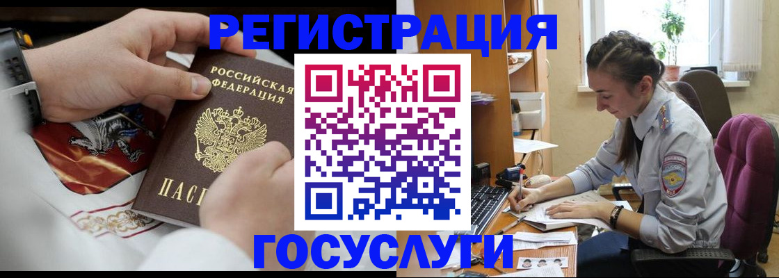 временная регистрация гарантия в Мегионе