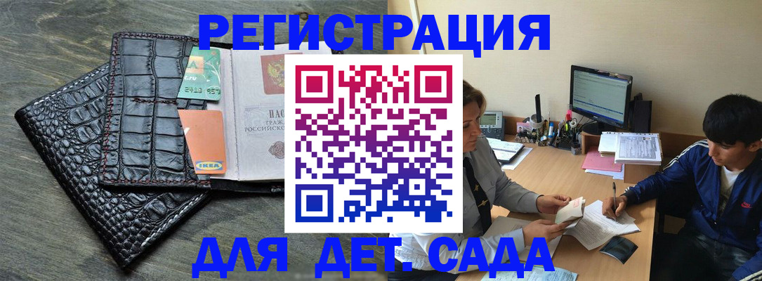 прописка для военкомата в Мегионе