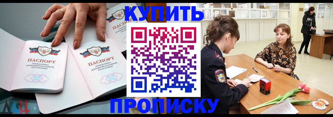 временная регистрация собственник в Мегионе